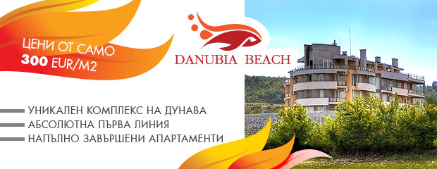 Danubia Beach