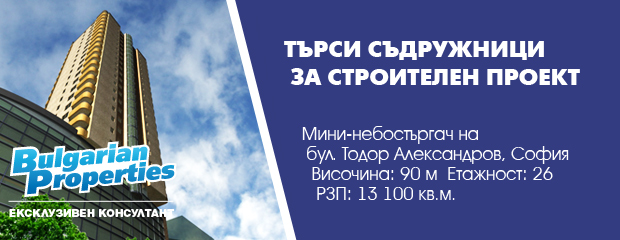 Todor_Alehandrov_building