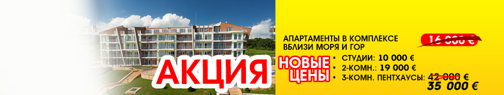 Акция 